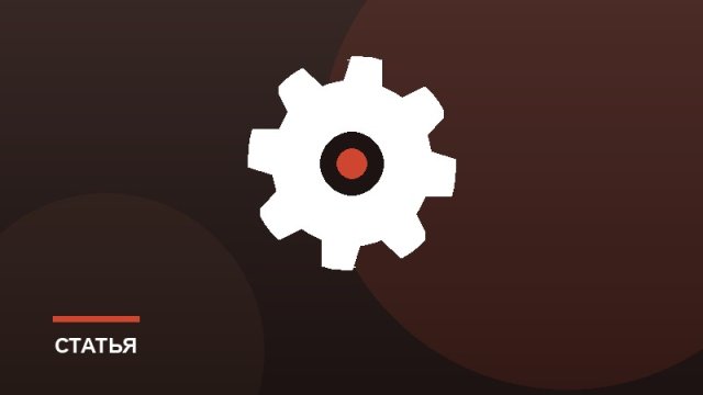 Пневматический привод тормозов: как он работает